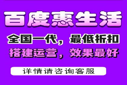 某餐饮企业如何通过百度搜索推广扩大品牌影响力