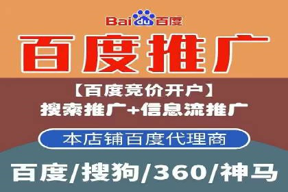 精准营销的典范：信息流广告在电商平台的实践案例